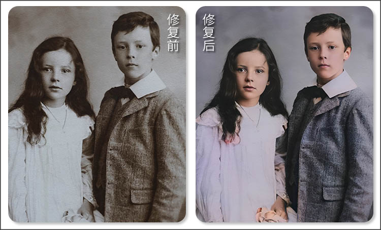 老照片模糊修复对比